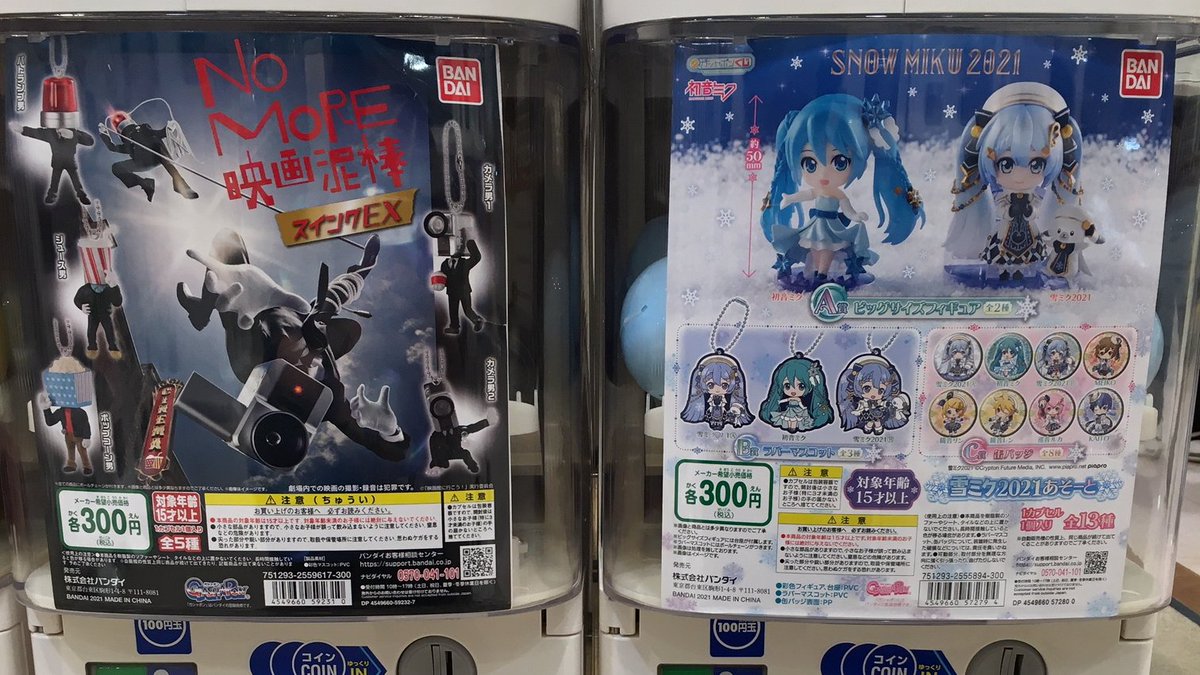 ガシャココ Gashacoco 公式 ガシャココ アピタ長津田 モビルスーツアンサンブル17 名探偵コナンちぢませ隊7 ガンダムナドレがラインナップされている 抱きしめたいなあ ガンダム 15弾から集めると00機が揃います ガチャ ガシャココ Gashacoco 公式 ガシャココ アピタ長津田 モビルスーツアンサンブル17 名探偵コナンちぢませ隊7 ガンダムナドレがラインナップされている 抱きしめたいなあ ガンダム 15弾から集めると00機が揃います ガチャ
