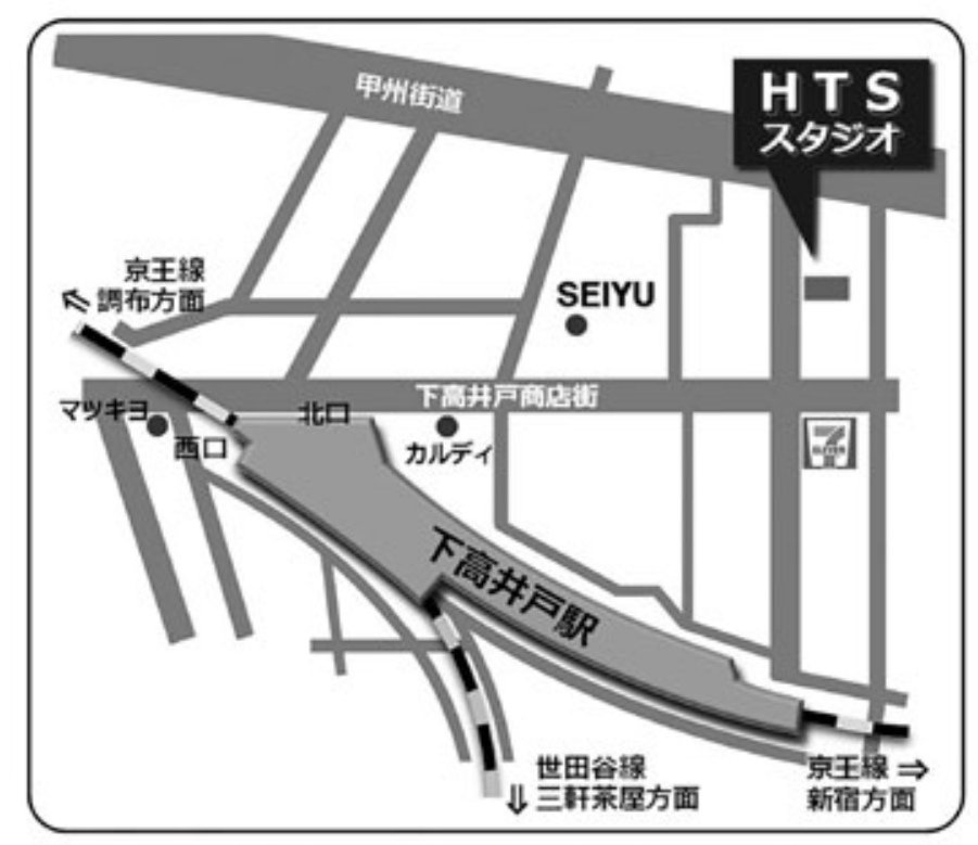 劇団1980 على تويتر 豊後訛り節 本日は18 30開演です 当日券の発売はございません Htsスタジオは 京王線 世田谷線の下 高井戸駅から徒歩3分 京王線は各駅停車 快速の停車駅です 急行 区間急行は止まりませんのでご注意ください