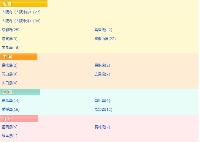 ホームセンターコーナン 公式 コーナンのお店ってどこにあるの 先日 担当がキャンプデポ橿原香久山店にて お客様に コーナンって関東にもあるの初めて知ったわ と言われましたので ここでもう一度店舗展開のご紹介をいたします コーナン ホームセンターコーナン 公式 コーナンのお店ってどこにあるの 先日 担当がキャンプデポ橿原香久山店にて お客様に コーナンって関東にもあるの初めて知ったわ と言われましたので ここでもう一度店舗展開のご紹介をいたします コーナン