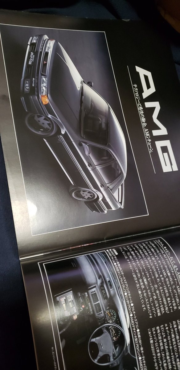 ぢゅんぢゅん 自動車のカタログを整理 処分してたら懐かしいのが出て来た この頃 エテルナzr 4欲しかったんだけど カペラsg Rの限定車乗ってたし どうせ中古で と思ったら エテルナは殆んどタマ出なくて諦めた思い出が 三菱自動車 ギャラン