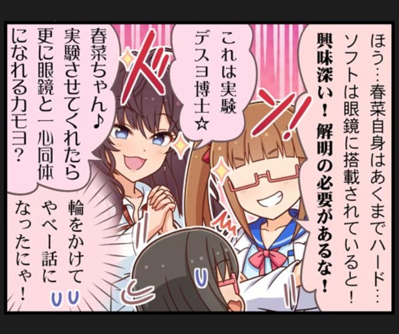 これは実験デスヨ博士☆じゃないが……だんだん腹が立ってきた