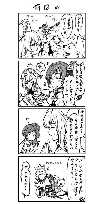 第13回共襲まんが 