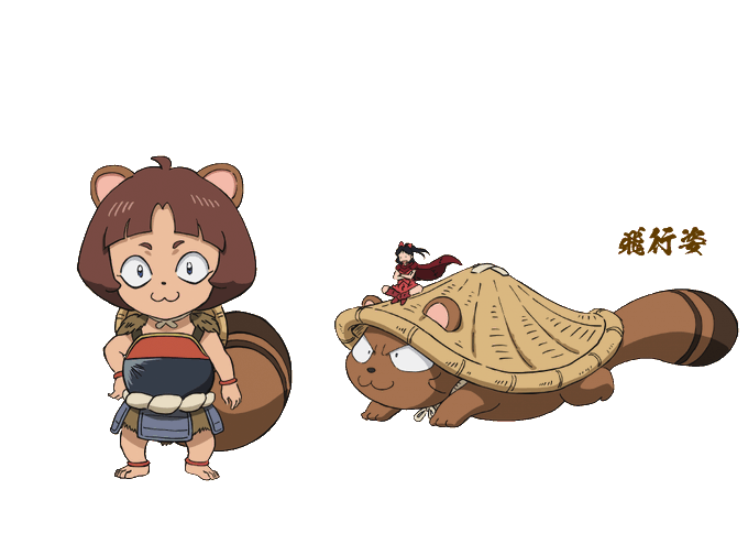 子狸のtwitterイラスト検索結果 古い順 子狸のtwitterイラスト検索結果 古い順