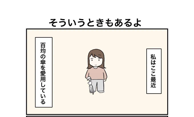 今日はマンガ配信日です!

ライン公式アカウントを登録してもらえると、マンガの続きが読めるのでよかったらお願いします🐶❤

https://t.co/yMpEyEQwvd 