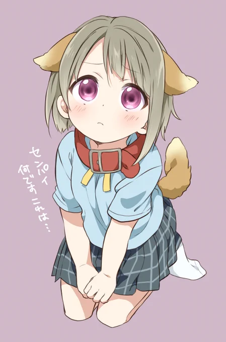 前に描いたわんこかすみんで思いついたお話。 しずかすがひたすら愛おしい…😌💕💕💕