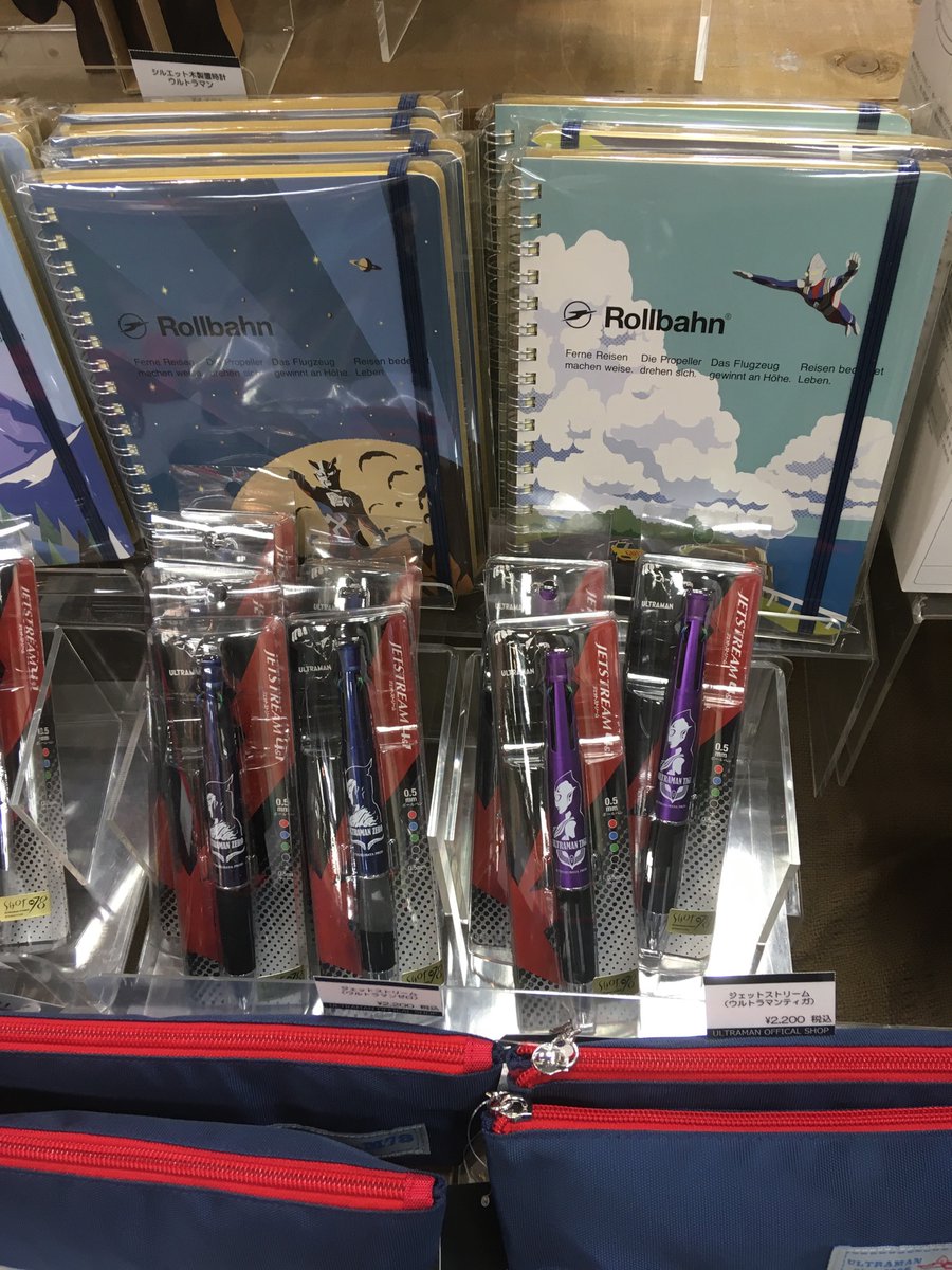 Rollbahn ロルバーン ウルトラマン 5冊セット