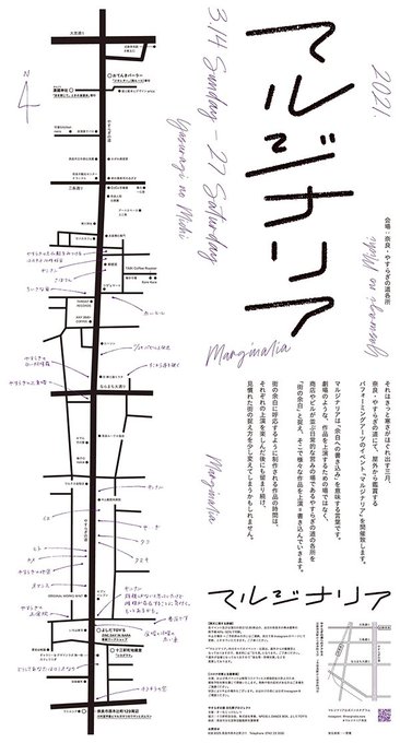 怪獣の子のtwitterイラスト検索結果