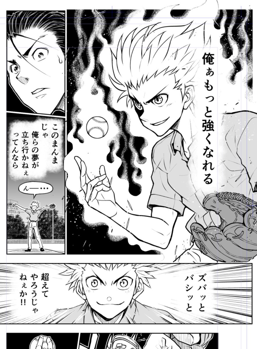 福井あしび Makoxmako Twitter