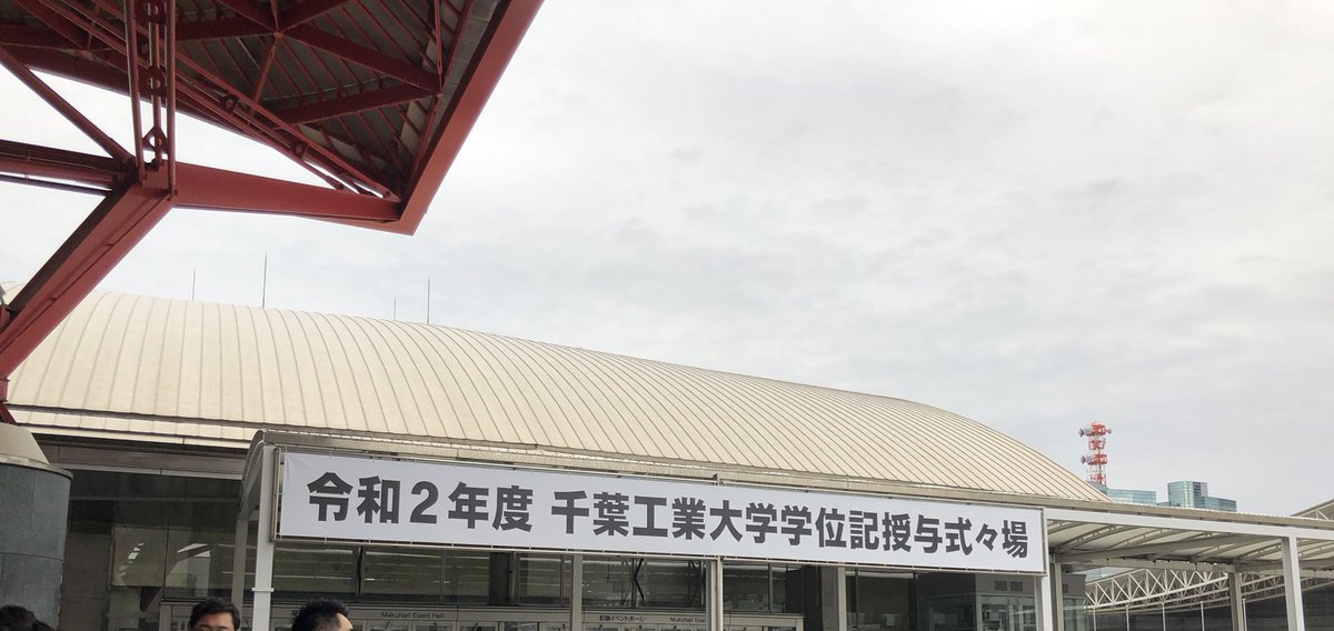 imee_cit's tweet photo. 本日、機械電子創成工学科として2期生が卒業していきました。コロナ禍で大変な一年でしたが皆さん本当によく頑張りました。4月からそれぞれの新天地でのご活躍をお祈り致します。ご卒業おめでとうございます🎉 https://t.co/1xmjXwHTBV