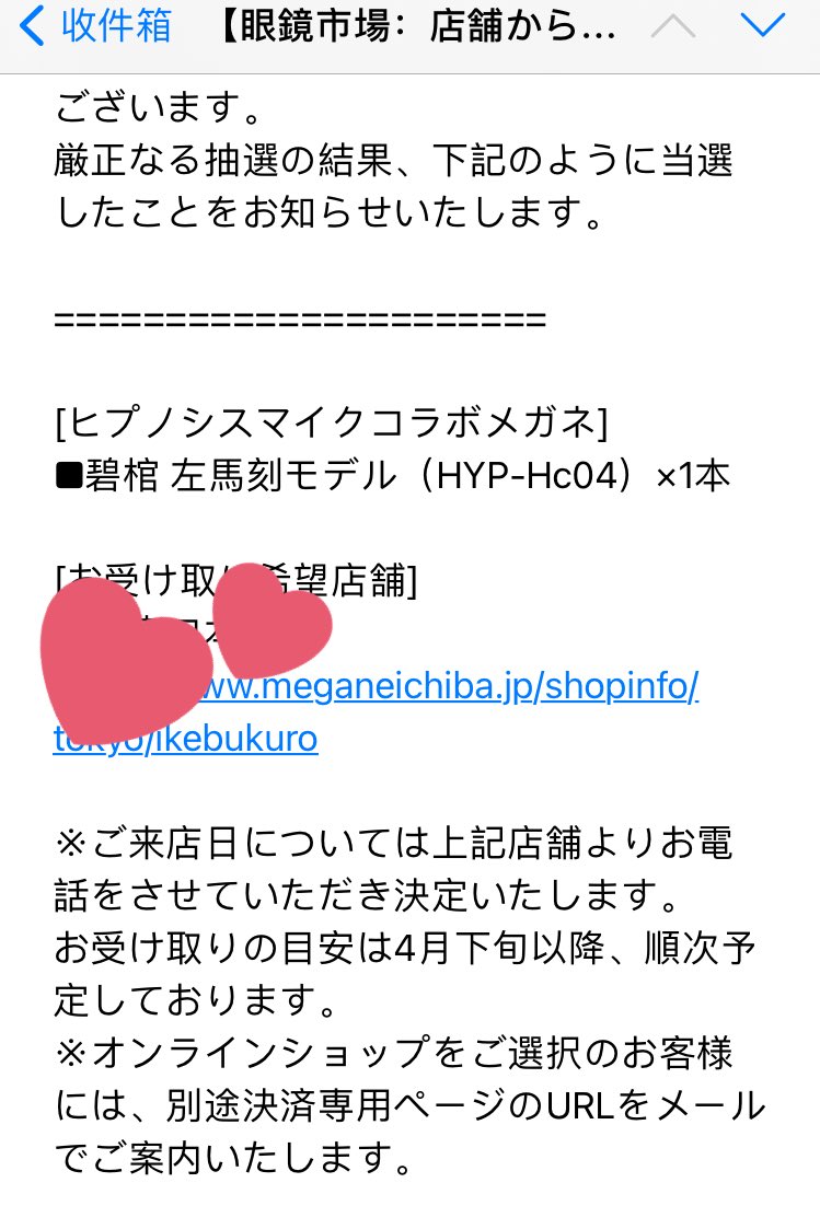 ルミ 生死無論 Smleroom Twitter