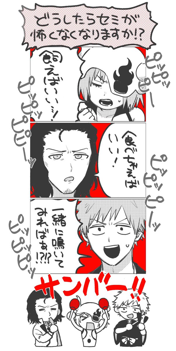 B"B" Sのスタリリ回のここほんますき 