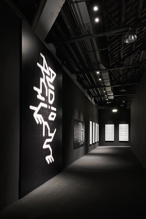 2121DESIGNSIGHT's tweet photo. DOCUMENTS|台北の華山文化創意園區(Huashan 1914 Creative Park)にて、2021年4月6日まで開催中の「AUDIO ARCHITECTURE in 台北」より会場の様子をご紹介します。
https://t.co/CIJdc8FKE7 #AUDIOARCHITECTURE https://t.co/bz1EiqWX1c