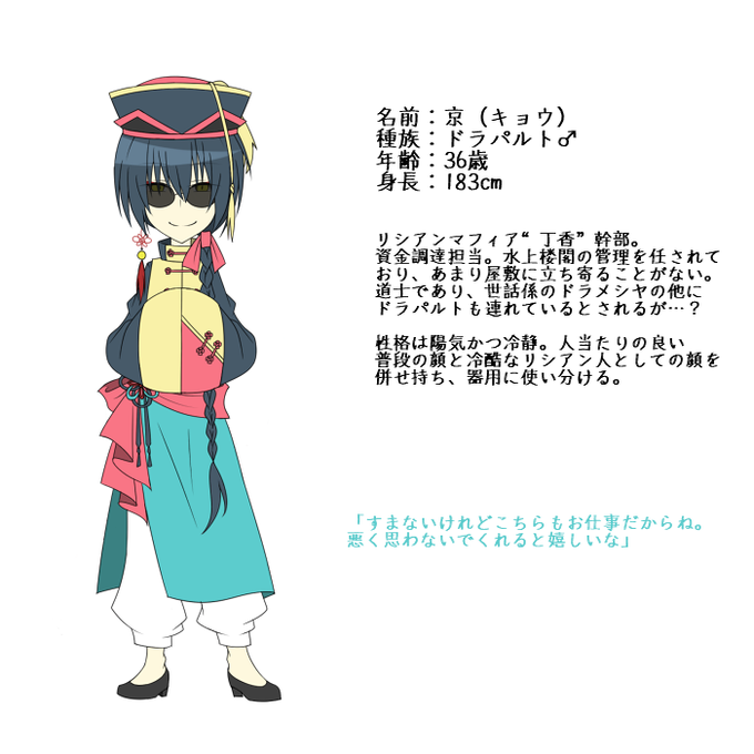 Asのtwitterイラスト検索結果