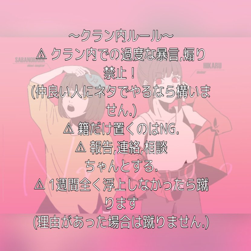 _Nrclan's tweet photo. 【第五人格 クランメンバー募集】

画像をよく見てDM下さい！

サバイバーの方をメインに募集しております🙇‍♀️
ハンター専の方も要相談なのでお気軽にDMまで❕
みんなで楽しく遊びませんか??👀✨

#第五人格
#第5人格
#第五人格クラン
#第五人格クラン募集
#第5人格している人と繋がりたい https://t.co/aHFnnArFxw