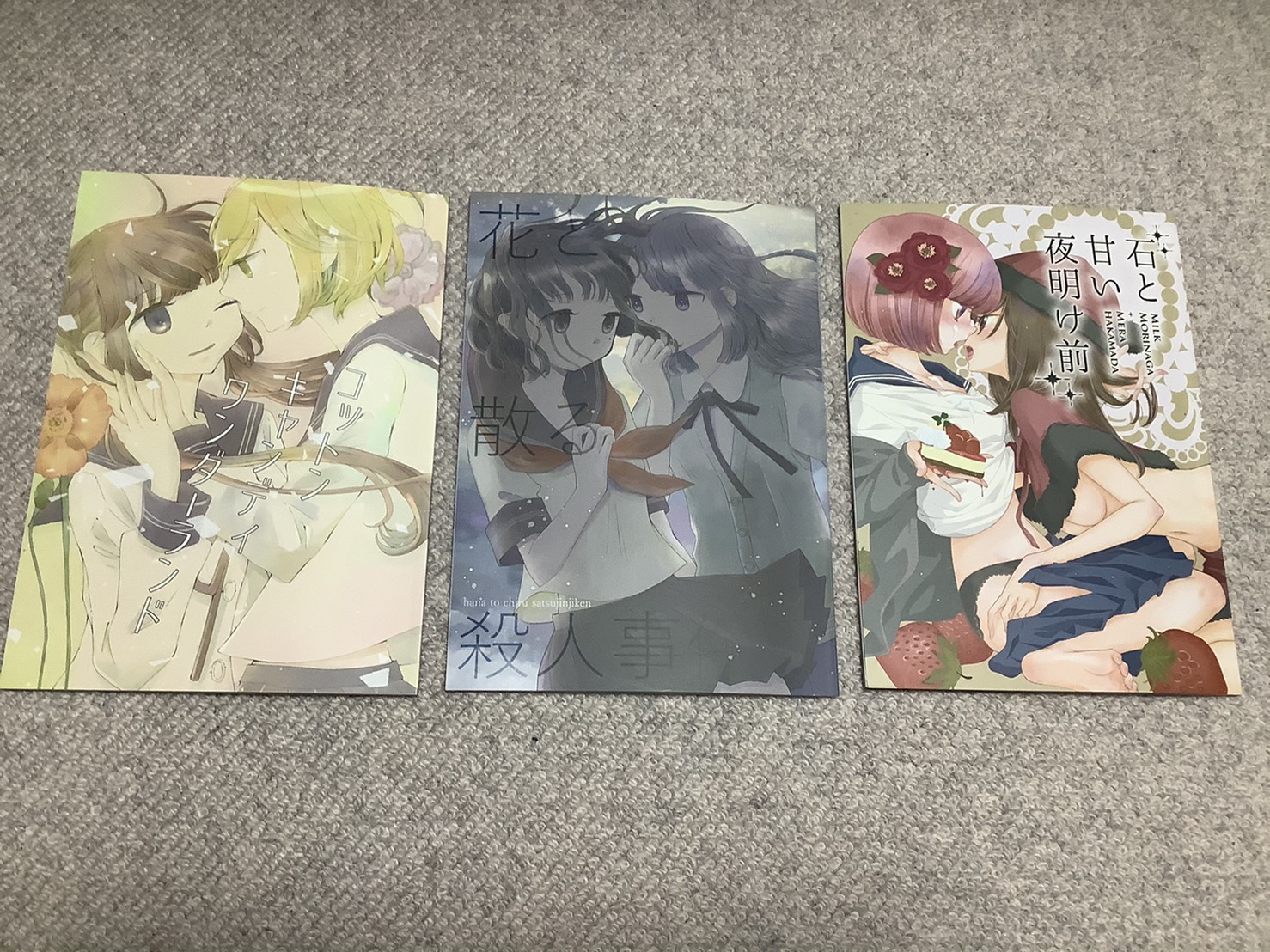 تويتر 森永みるく 子猫ちゃん Kindle発売中 على تويتر Uehara324 ご購入ありがとうございました
