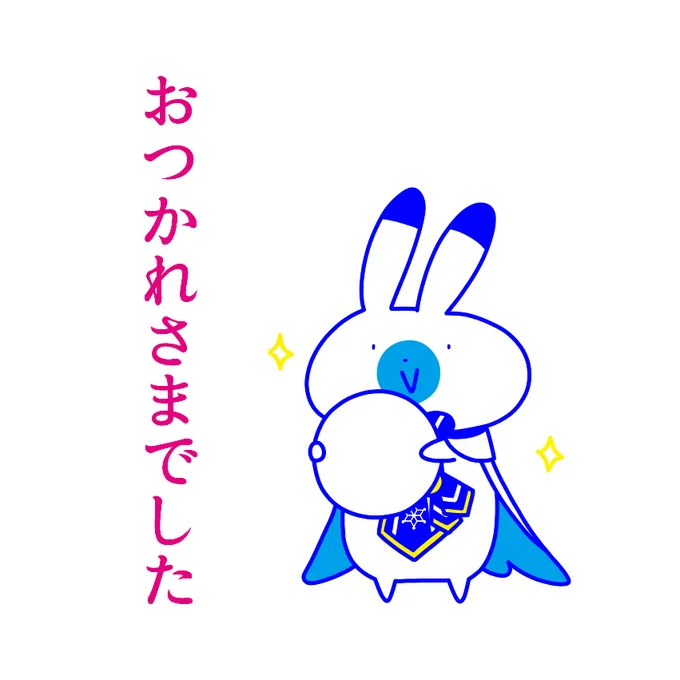 SNOWMIKU2021おつかれさまでした～
ユキネもおつかれさま!
#雪ミク #雪ミク2021 #ラビット・ユキネ 