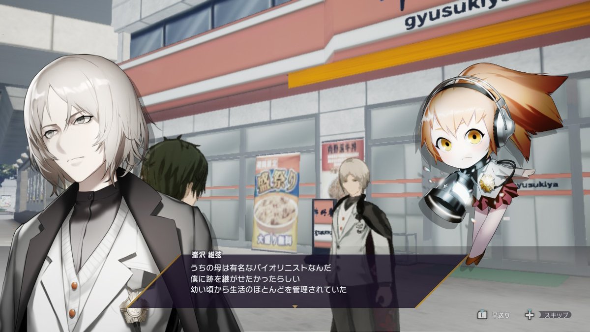 Caligula Overdose わくわく初見ツイートまとめ Min T ミント