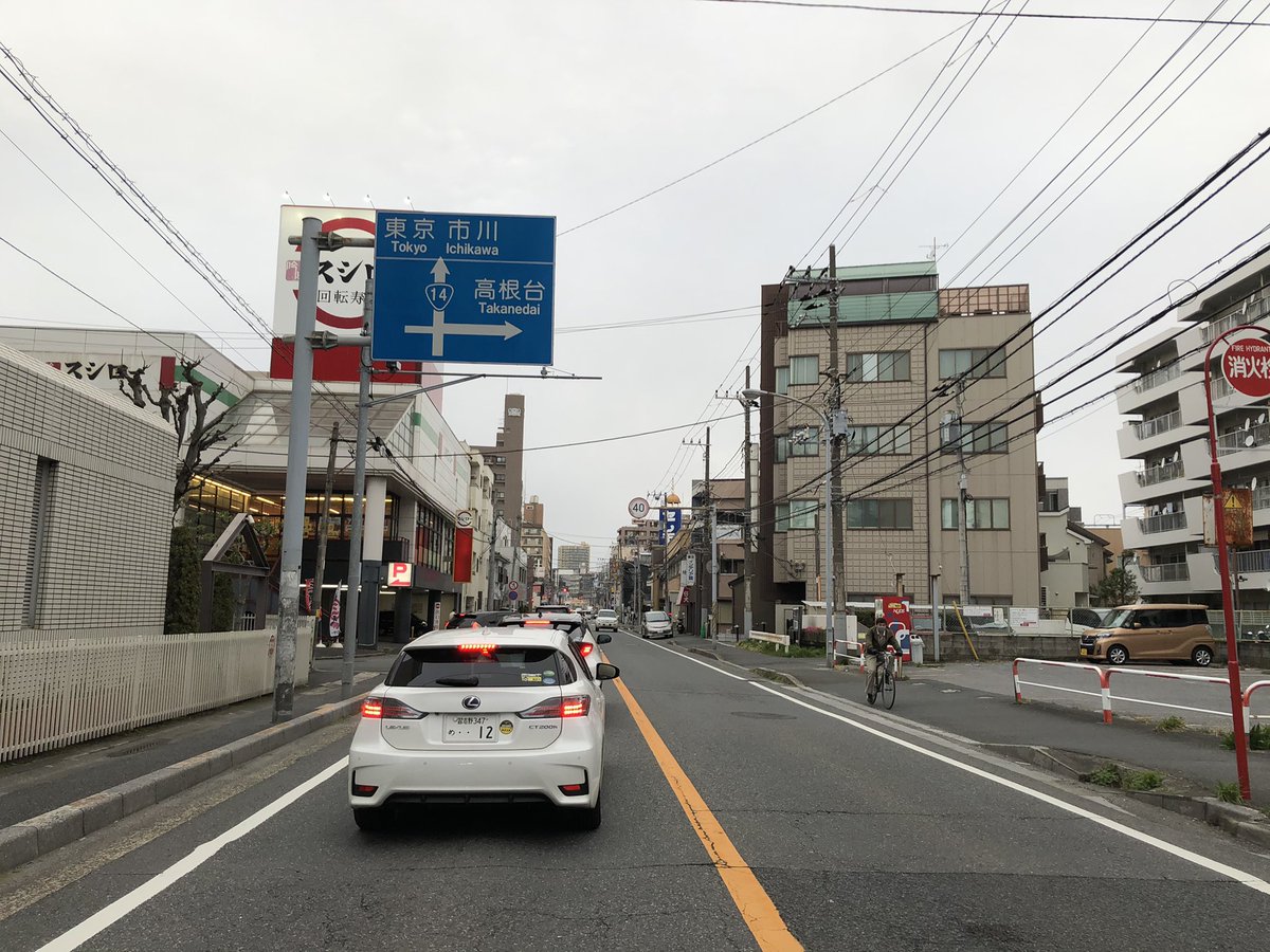 千葉街道 道路状況に関する今日 現在 リアルタイム最新情報 ナウティス 千葉街道 道路状況に関する今日 現在 リアルタイム最新情報 ナウティス