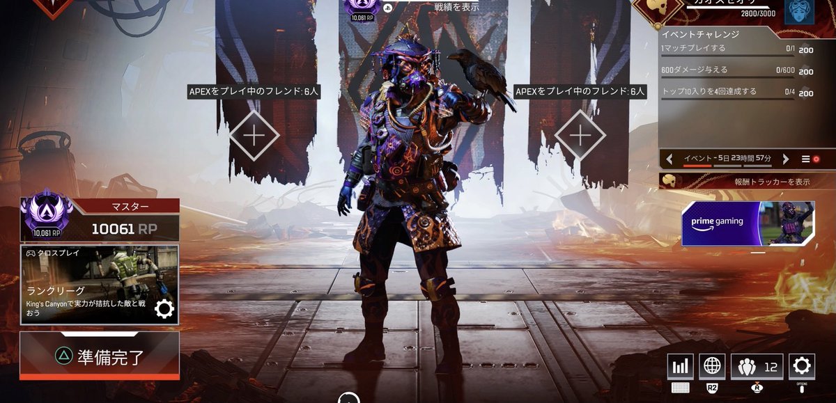 Tsm Realseikintv 自撮り載せたら友達が増えると聞いたので載せてみます 友達いないので友達ください 拳で抵抗 Apex Apex女子 Apex募集 Apexフレンド募集中 Apexランク募集ps4 Apexフレンド募集ps4 Apex女子と繋がりたい T Co Rlyuuzxxn8