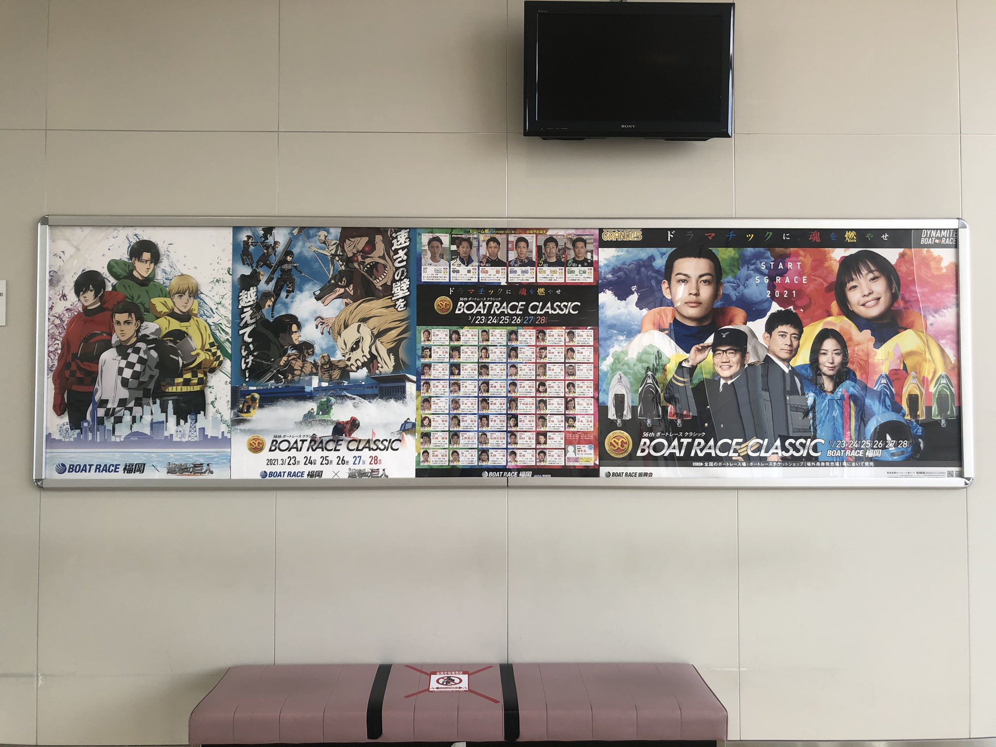 ボートレース福岡【公式】 on X: 