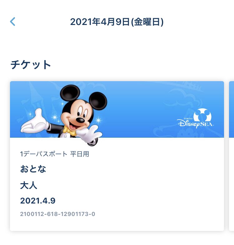 まい J Cobcobcob530 Twitter