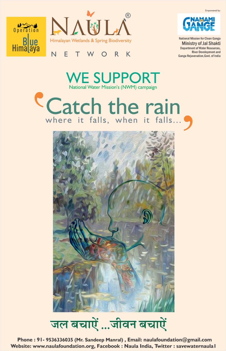 Catch The Rain
#WorldWaterDay
#CatchTheRain #JalShaktiAbhiyan 
<a href="/narendramodi/">Narendra Modi</a> <a href="/MoJSDoWRRDGR/">Not Ministry of Jalshakti Anymore</a> <a href="/nwmgoi/">National Water Mission</a>