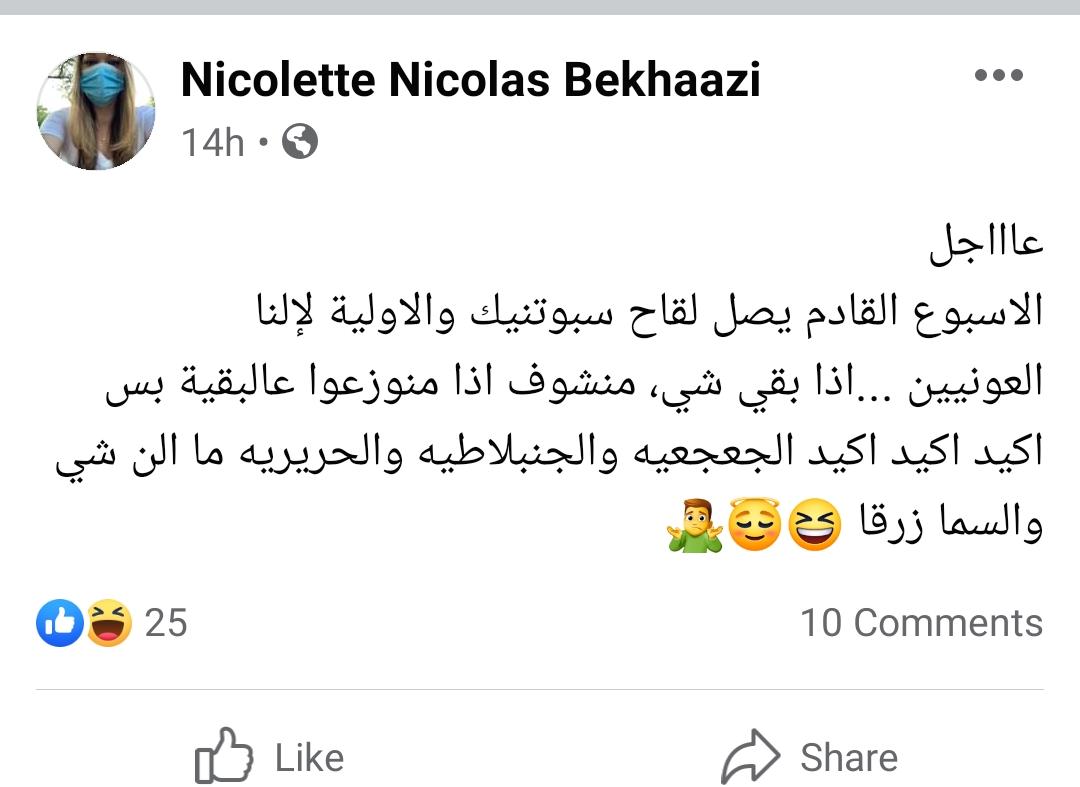Hussein ayoub. tweet media