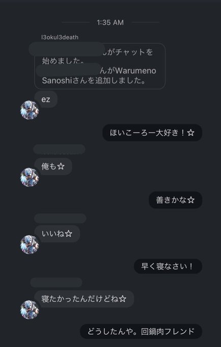 Warumenosanoshiさんのイラスト一覧 Warumenosanoshiさんのイラスト一覧