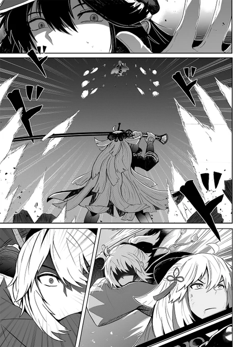 Okita Alter is confronted by Okita &amp; Nobu who are being controlled by the enemy.
#FGO 