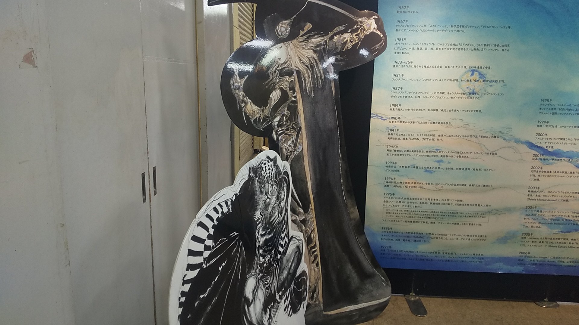 スラパイダーマン 特典で貰いました 他にはラッセンの絵も展示されていて更に目の保養 もう最高でした ずっとそこに居たかったねー クリスチャン リース ラッセン ファイナルファンタジー 天野喜孝 天野喜孝ファンタジーアート展 T