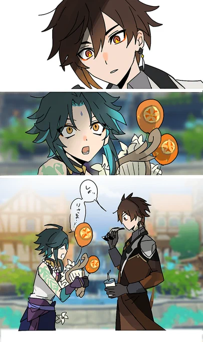 風花祭楽しいな… 
#原神 