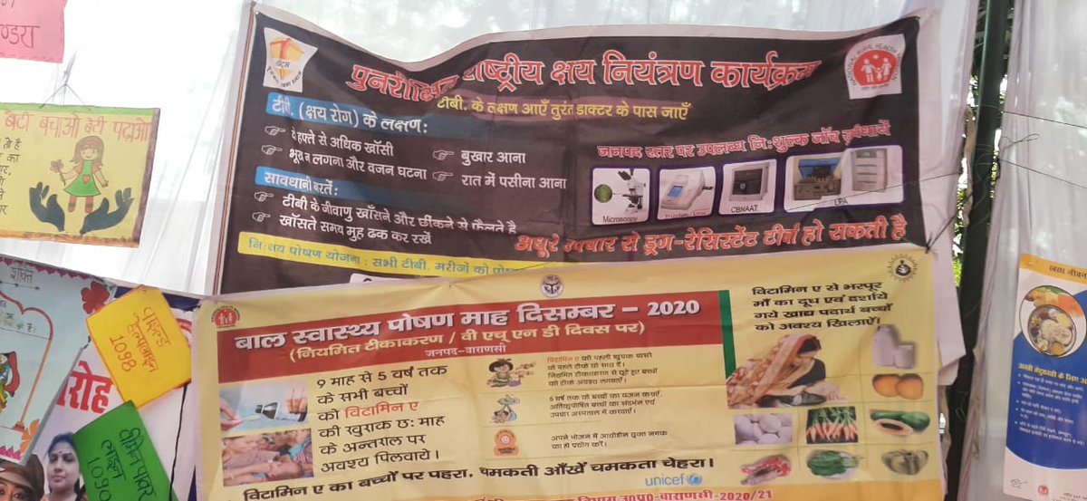 TB Mukt Bharat -VARANASI काशी tweet media