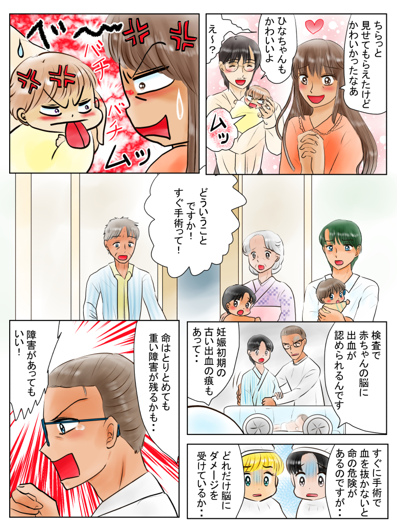 恋の魔法とおまじない636話アンの妹誕生とカラス次郎の秘密編3 #漫画 #恋の魔法とおまじない #オリジナル漫画 #魔王 #犬 #カラス #赤ちゃん https://t.co/rQOkXGJCYP 