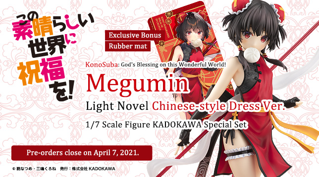 EJ ANiME STORE tweet media