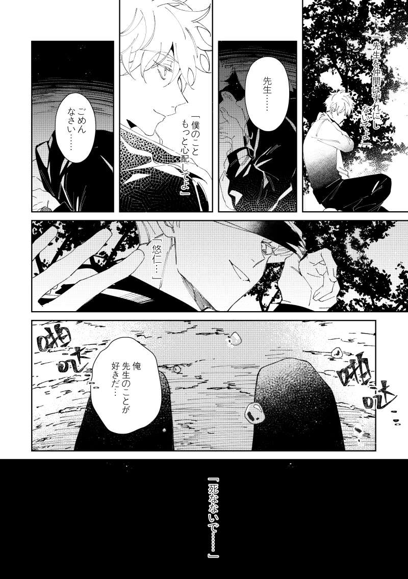 【2】8/20 