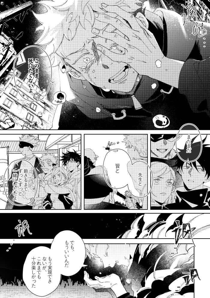 【2】8/20 