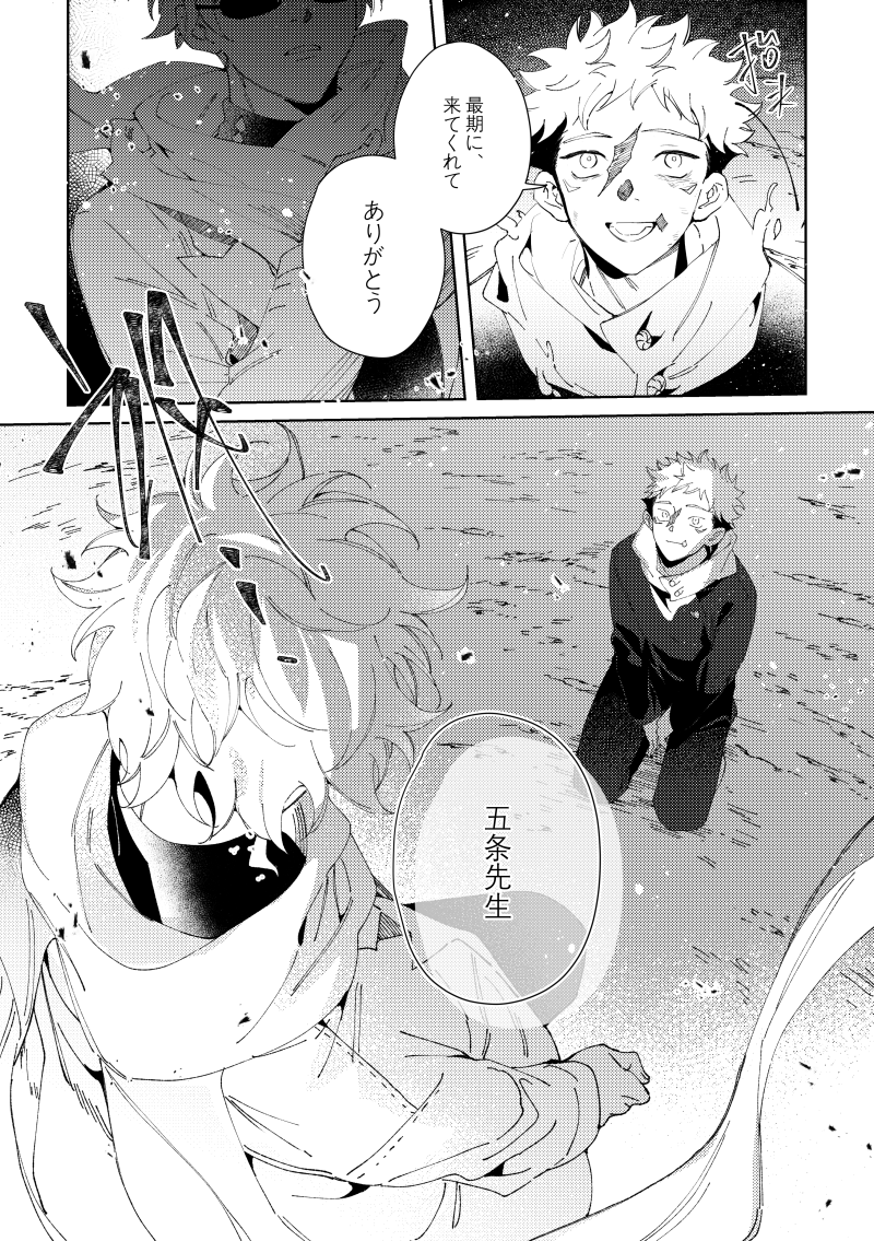【2】8/20 