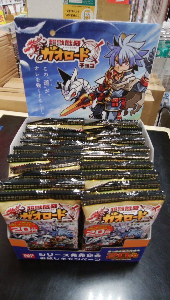 バンダレコードイオン盛岡南店 Vanda Morioka Twitter バンダレコードイオン盛岡南店 Vanda Morioka Twitter