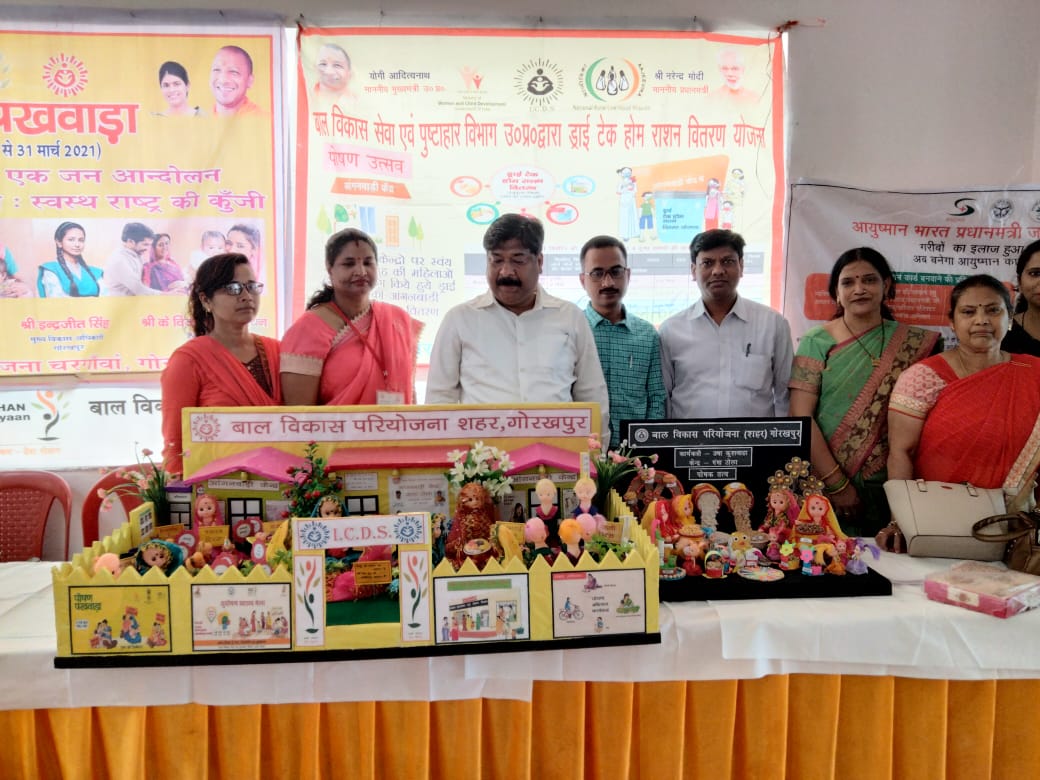 GorakhpurPoshan's tweet photo. पोषण_पखवाड़ा

@UPGovt @CMOfficeUP   
@up_poshan   @dmshravasti 
#SuposhitUP #PoshanAbhiyaan #पोषण_पखवाड़ा #poshanpakhwada https://t.co/537d5PjWP1