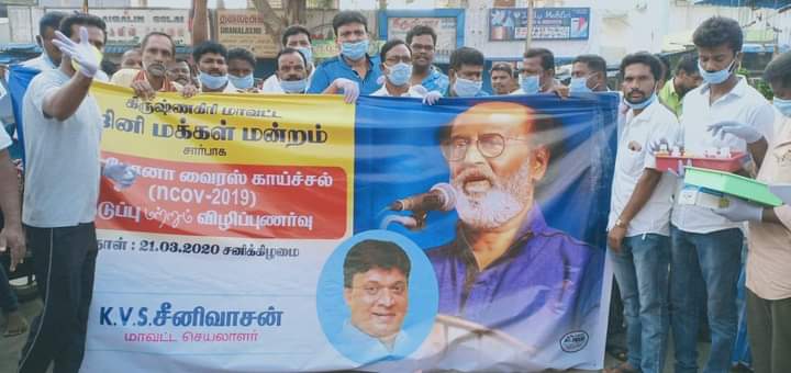 KARTHICKCHANDE1's tweet photo. Same. Day last year we started covid awareness programme in krishnagiri by Rmm district secretary @srinivasansha13
And #RMM soldiers .It is such. Huge awareness program . @mayavarathaan @SudhakarVM @234seconds @Sowmi_here @RajiniSoldiers https://t.co/J2dwaqp7ha