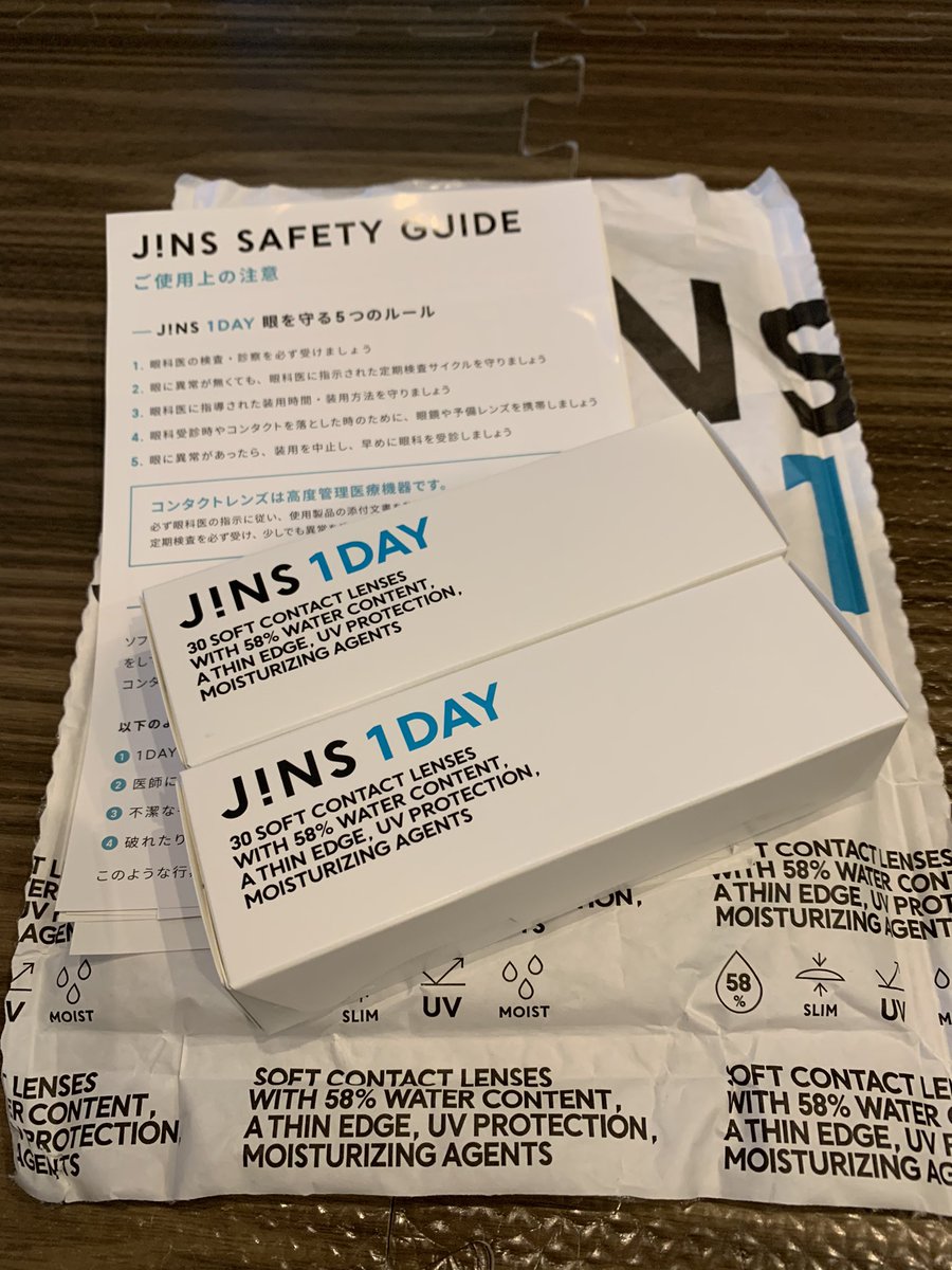 リュウ 肩負傷中 S Tweet アイシティがかなり高いので ジンズのコンタクト購入 1日あたり100円やし相当安いんだけどどんなもんやろ とりあえず使ってみてから Trendsmap