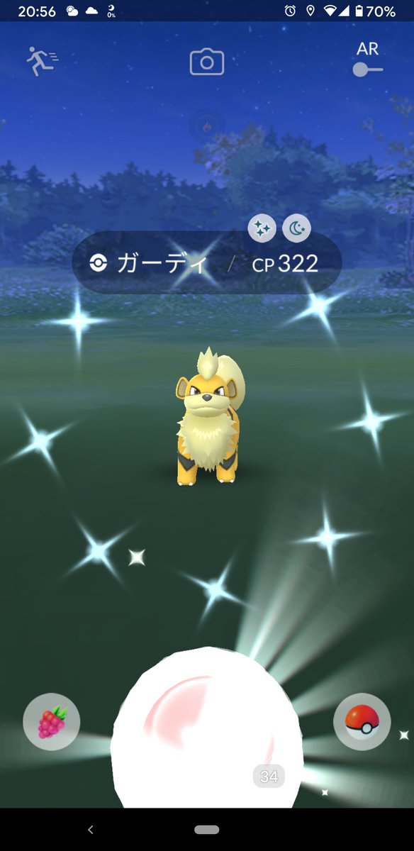 ポケモンgo メリープの色違い 入手方法と実装状況 攻略大百科 ポケモンgo メリープの色違い 入手方法と実装状況 攻略大百科