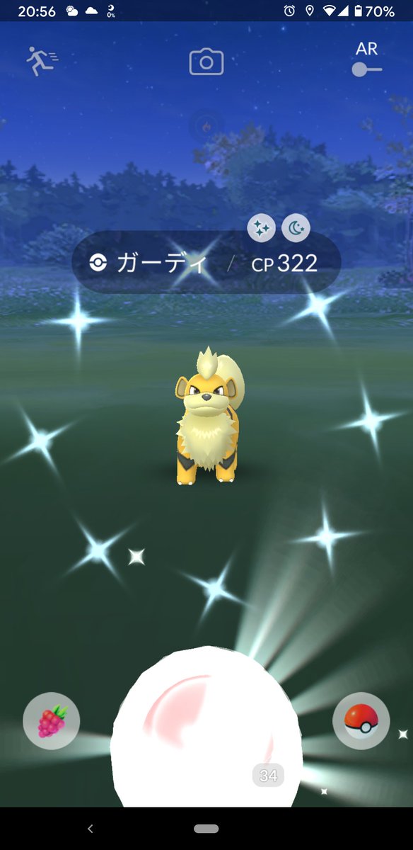 ポケモンgo メリープの色違い 入手方法と実装状況 攻略大百科