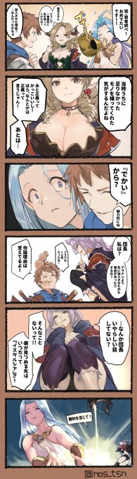 十賢者の加入理由 ヤキモチるりぴっぴ添え 