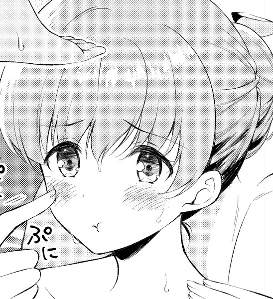 あともうちょっとです。砲雷撃戦無事開催されるらしいのでよかった～ 