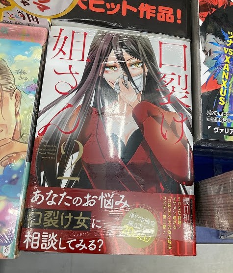 アニメイト熊谷 アプリご利用で1p貯まりますさん の人気ツイート 1 Whotwi グラフィカルtwitter分析 アニメイト熊谷 アプリご利用で1p貯まりますさん の人気ツイート 1 Whotwi グラフィカルtwitter分析
