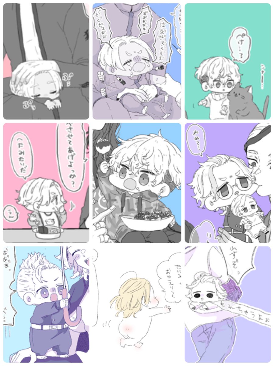 定期的に行われる最近描いた可愛い赤ちゃんベスト9 
