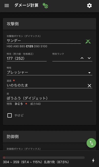 ルンパッパのtwitterイラスト検索結果 ルンパッパのtwitterイラスト検索結果