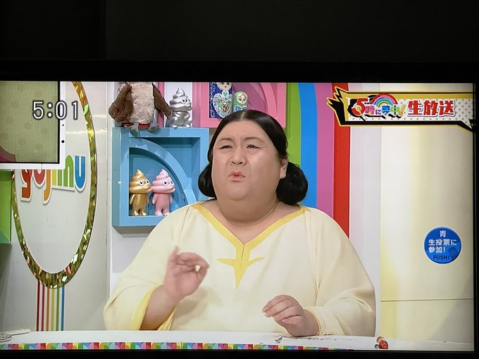ヒータッチさん がハッシュタグ Gojimu をつけたツイート一覧 1 Whotwi グラフィカルtwitter分析 ヒータッチさん がハッシュタグ Gojimu をつけたツイート一覧 1 Whotwi グラフィカルtwitter分析