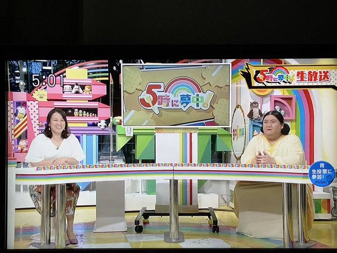 ヒータッチさん がハッシュタグ Gojimu をつけたツイート一覧 1 Whotwi グラフィカルtwitter分析 ヒータッチさん がハッシュタグ Gojimu をつけたツイート一覧 1 Whotwi グラフィカルtwitter分析